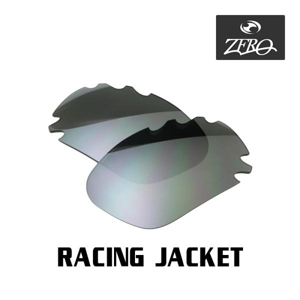 オークリー スポーツサングラス 交換レンズ レーシング ジャケット OAKLEY RACING JA...