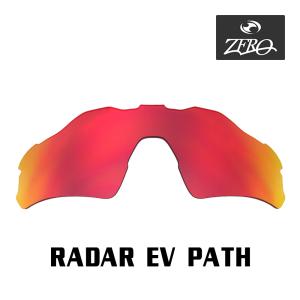 OAKLEY オークリー レーダーEV XS パス 102-746-008 ユース