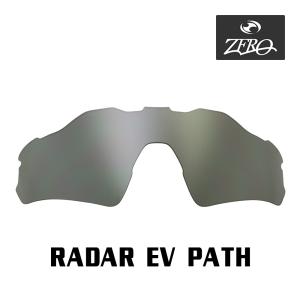 OAKLEY（オークリー） レーダー イーブイ XS パス 102-746-016 ユース