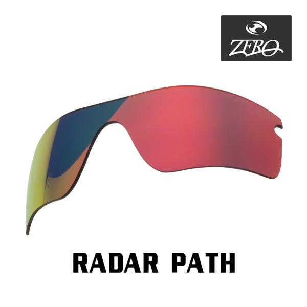 オークリー スポーツサングラス 交換レンズ レーダー パス OAKLEY RADAR PATH LE...