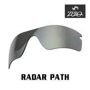 OAKLEY（オークリー） スポーツサングラス 交換レンズ レーダー パス