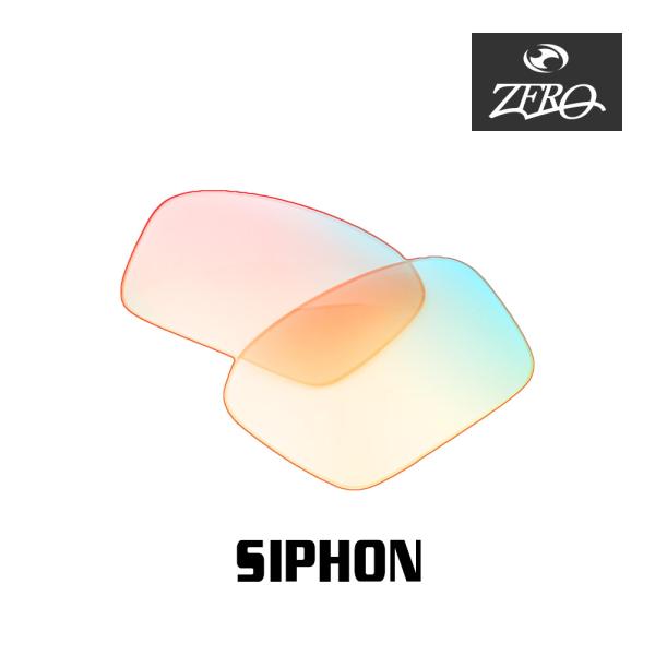 オークリー サングラス 交換レンズ シフォン OAKLEY SIPHON LENS ZERO TEC...