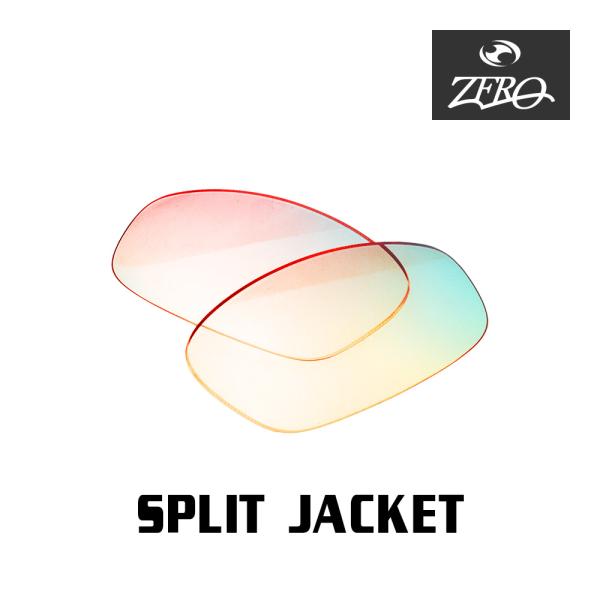 オークリー スポーツサングラス 交換レンズ スプリットジャケット OAKLEY SPLIT JACK...