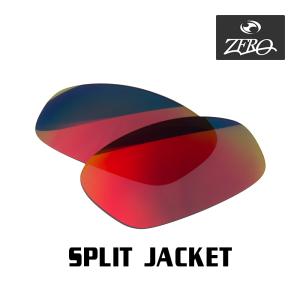 OAKLEY（オークリー） スポーツサングラス 交換レンズ スプリット