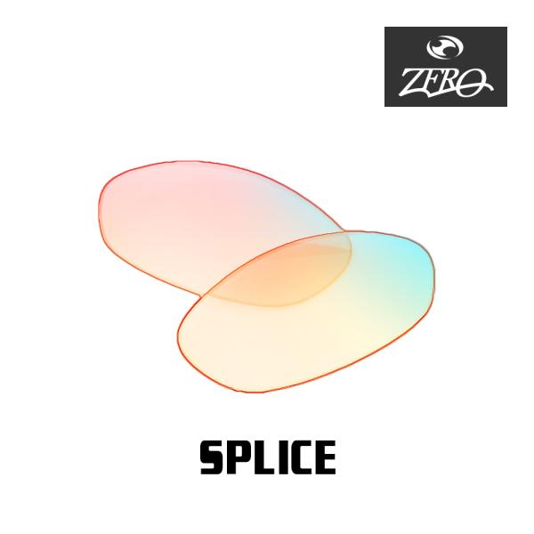 オークリー サングラス 交換レンズ スプライス OAKLEY SPLICE LENS ZERO TE...
