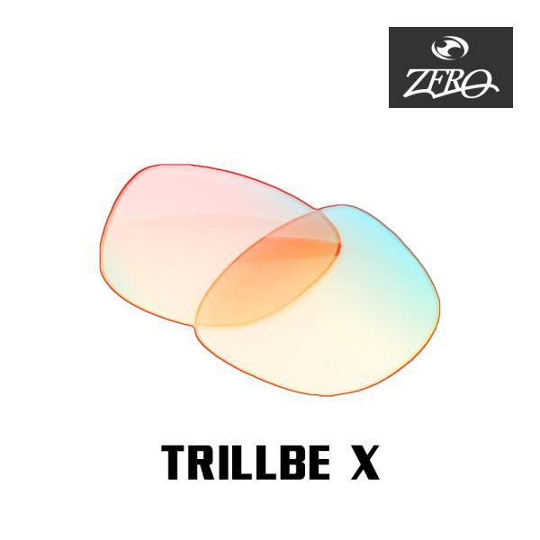 オークリー サングラス 交換レンズ トリルビー エックス OAKLEY TRILLBE X LENS...