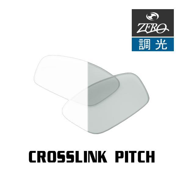 オークリー サングラス 交換レンズ クロスリンク ピッチ OAKLEY CROSSLINK PITC...