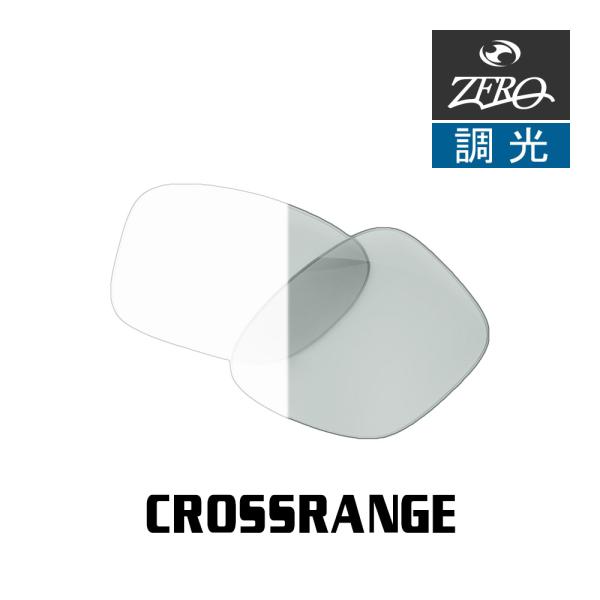 当店オリジナル オークリー サングラス 交換レンズ OAKLEY クロスレンジ CROSSRANGE...