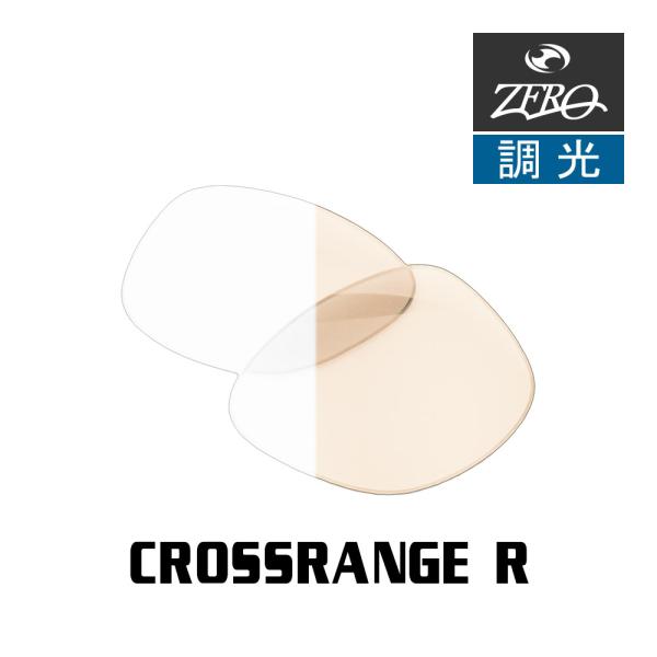 オークリー サングラス 交換レンズ クロスレンジ アール OAKLEY CROSSRANGE R L...