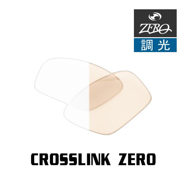 当店オリジナル オークリー サングラス 交換レンズ OAKLEY CROSSLINK ZERO クロ...