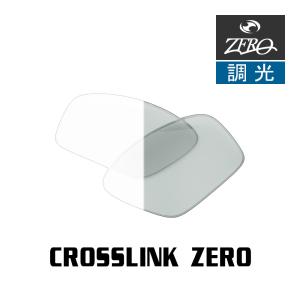 オークリー サングラス 交換レンズ クロスリンクゼロ OAKLEY CROSSLINK ZERO LENS ZERO TECH BASE製 互換レンズ 紫外線カット 調光レンズ