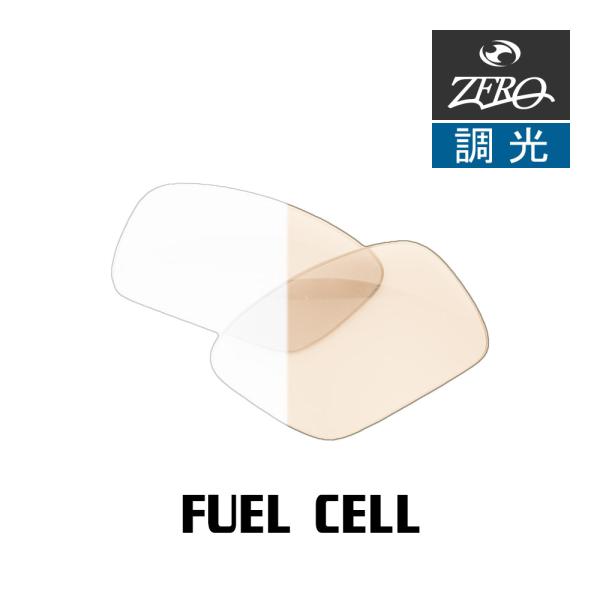 オークリー サングラス 交換レンズ フューエルセル OAKLEY FUEL CELL LENS ZE...
