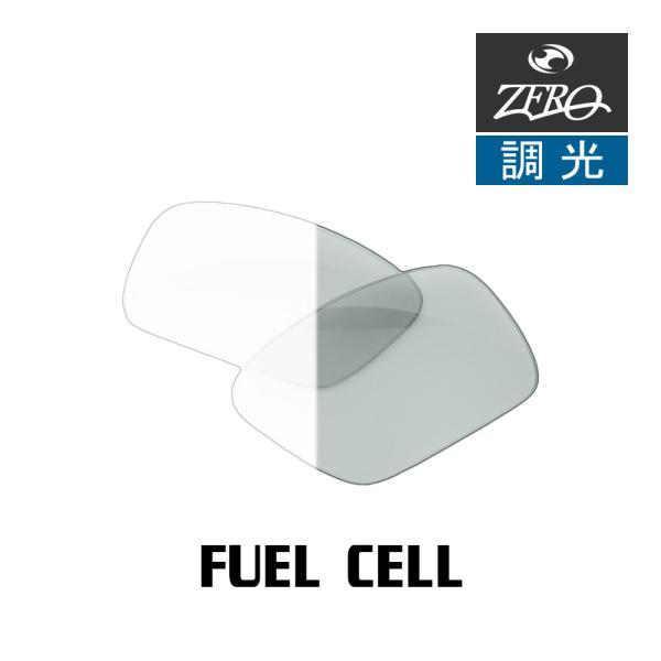 オークリー サングラス 交換レンズ フューエルセル OAKLEY FUEL CELL LENS ZE...