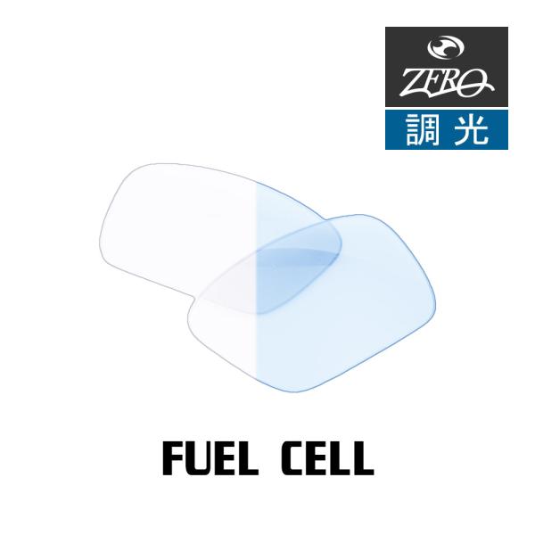 オークリー サングラス 交換レンズ フューエルセル OAKLEY FUEL CELL LENS ZE...