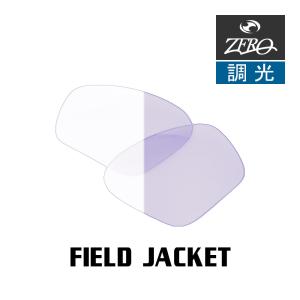 オークリー スポーツサングラス 交換レンズ フィ...の商品画像