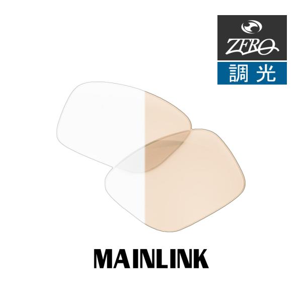 オークリー サングラス 交換レンズ メインリンク OAKLEY MAINLINK LENS ZERO...