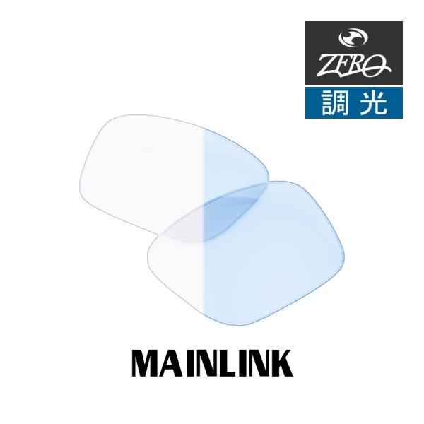 オークリー サングラス 交換レンズ メインリンク OAKLEY MAINLINK LENS ZERO...