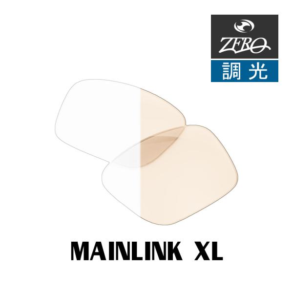 オークリー サングラス 交換レンズ メインリンク XL OAKLEY MAINLINK XL LEN...