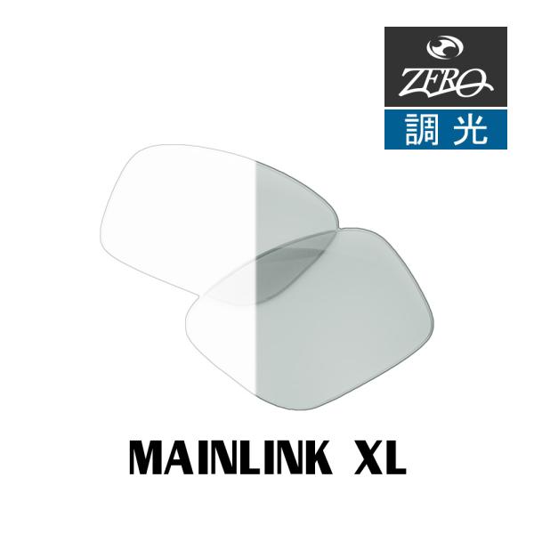 オークリー サングラス 交換レンズ メインリンク XL OAKLEY MAINLINK XL LEN...