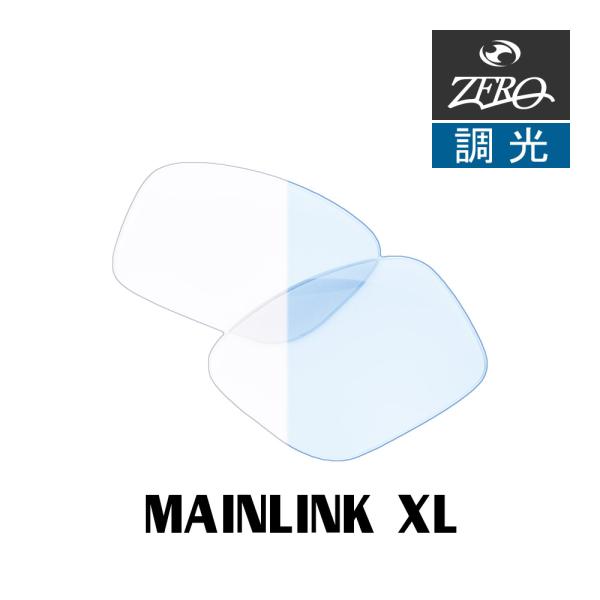 オークリー サングラス 交換レンズ メインリンク XL OAKLEY MAINLINK XL LEN...