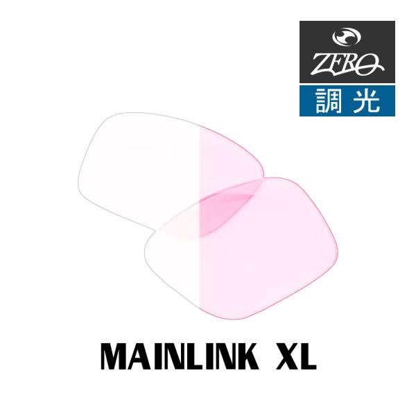 オークリー サングラス 交換レンズ メインリンク XL OAKLEY MAINLINK XL LEN...