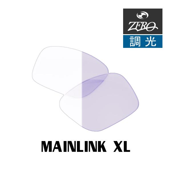オークリー サングラス 交換レンズ メインリンク XL OAKLEY MAINLINK XL LEN...