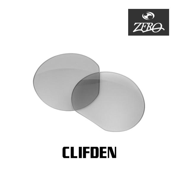 オークリー スポーツサングラス 交換レンズ クリフデン OAKLEY CLIFDEN LENS ZE...