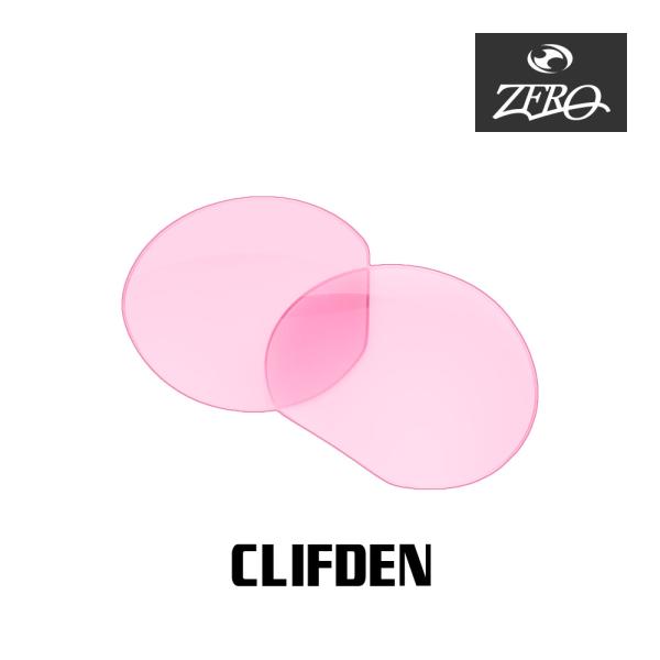 オークリー スポーツサングラス 交換レンズ クリフデン OAKLEY CLIFDEN LENS ZE...