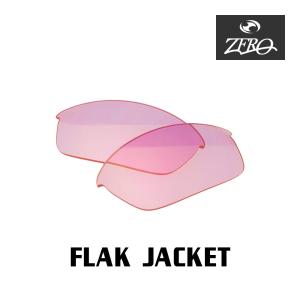 Flak オークリー サングラス 国内正規品 フラックジャケット 野球