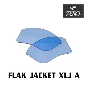 OAKLEY（オークリー） マイクロバッグ ゴーグル用 収納袋 クリーニング