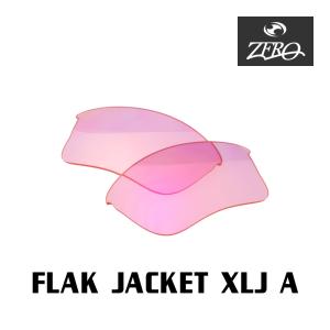Flak オークリー スポーツサングラス 交換レンズ フラック ジャケット