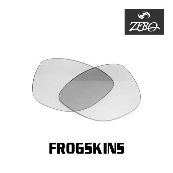 オークリー サングラス 交換レンズ フロッグスキン OAKLEY FROGSKINS LENS ZE...