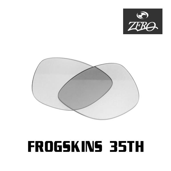 オークリー サングラス 交換レンズ フロッグスキン 35周年 OAKLEY FROGSKINS 35...