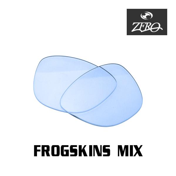 オークリー サングラス 交換レンズ フロッグスキンミックス OAKLEY FROGSKINS MIX...