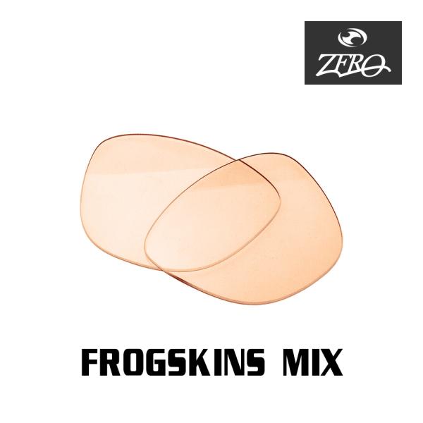 オークリー サングラス 交換レンズ フロッグスキンミックス OAKLEY FROGSKINS MIX...