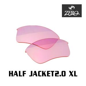 OAKLEY ハーフジャケット スポーツサングラス ピンク Half Jacket オークリー スポーツサングラス 交換レンズ ハーフ