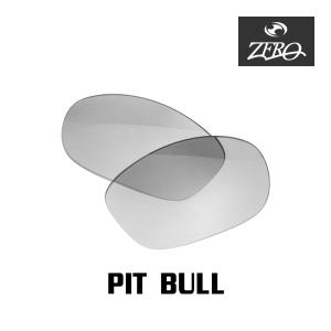 当店オリジナル オークリー ピットブル 交換レンズ OAKLEY サングラス PIT BULL ミラーなし ZERO製｜OBLIGE オブリージュ