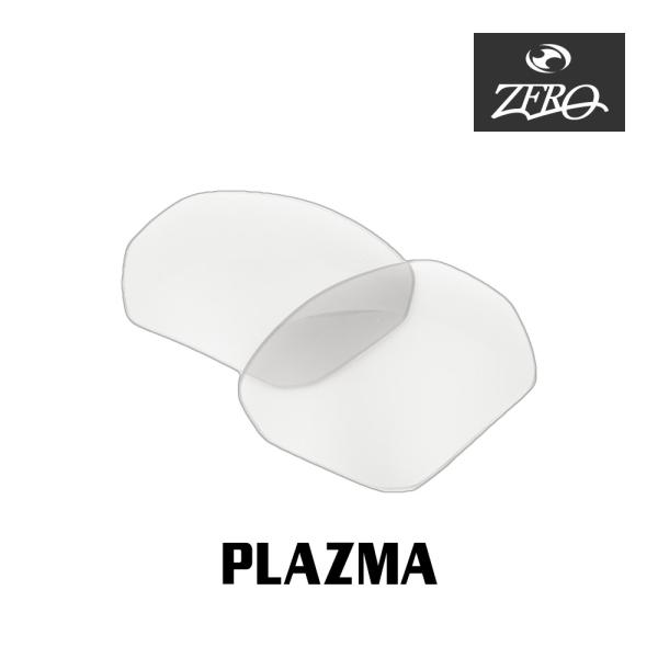 オークリー サングラス 交換レンズ プラズマ OAKLEY PLAZMA LENS ZERO TEC...