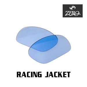 OAKLEY（オークリー） レーシング ジャケット 41-782 ローブリッジ