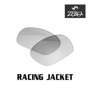 OAKLEY（オークリー） スポーツサングラス 交換レンズ レーシング