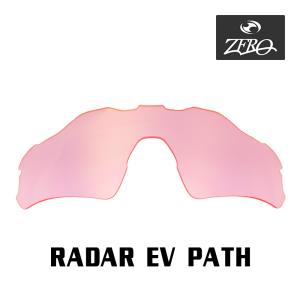 オークリー　ピンク ミニッツ2.0 サングラス OAKLEY（オークリー） サングラス 交換レンズ ミニッツ 2.0 OAKLEY