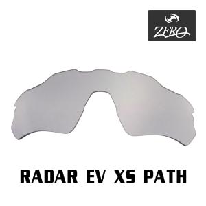 OAKLEY オークリー レーダーEV XS パス 102-746-013 ユース