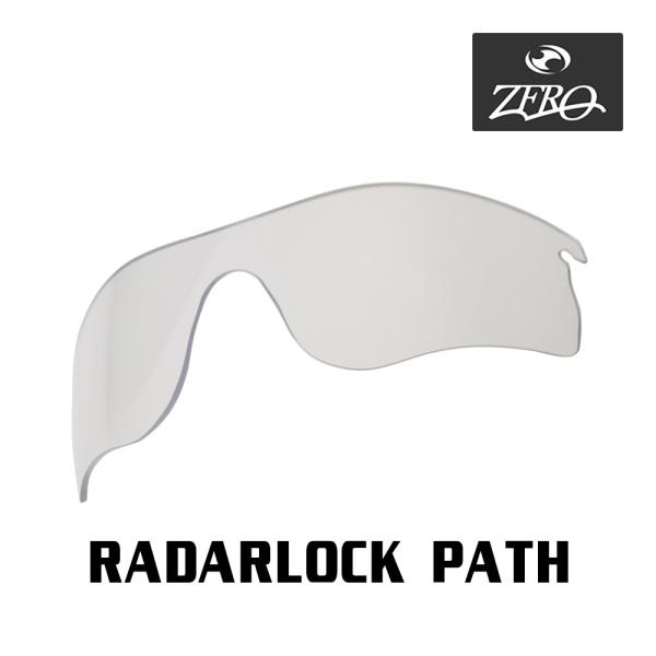 オークリー スポーツサングラス 交換レンズ レーダーロック パス OAKLEY RADARLOCK ...