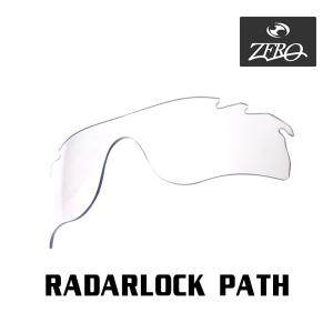 RadarLock Path オークリー スポーツサングラス 交換レンズ レーダー