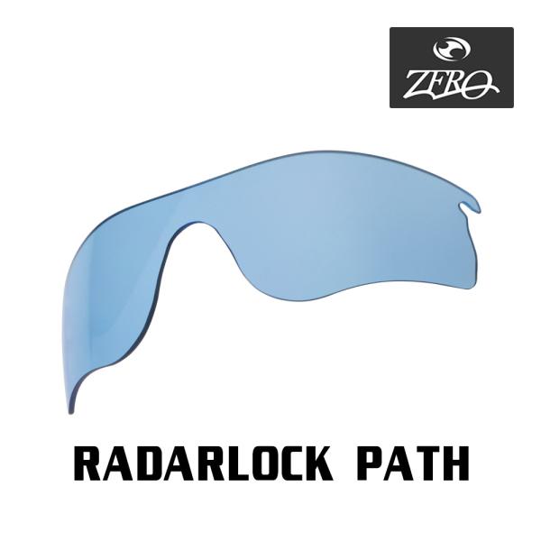 オークリー スポーツサングラス 交換レンズ レーダーロック パス OAKLEY RADARLOCK ...