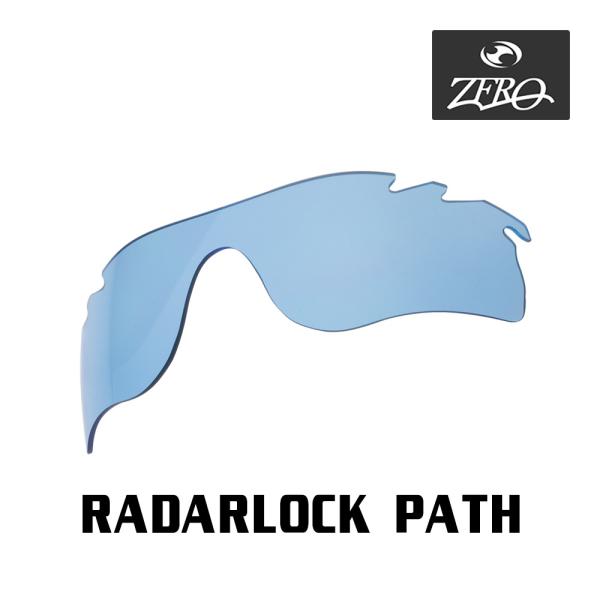 オークリー スポーツサングラス 交換レンズ レーダーロック パス OAKLEY RADARLOCK ...