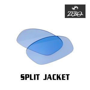 OAKLEY（オークリー） スポーツサングラス 交換レンズ スプリット