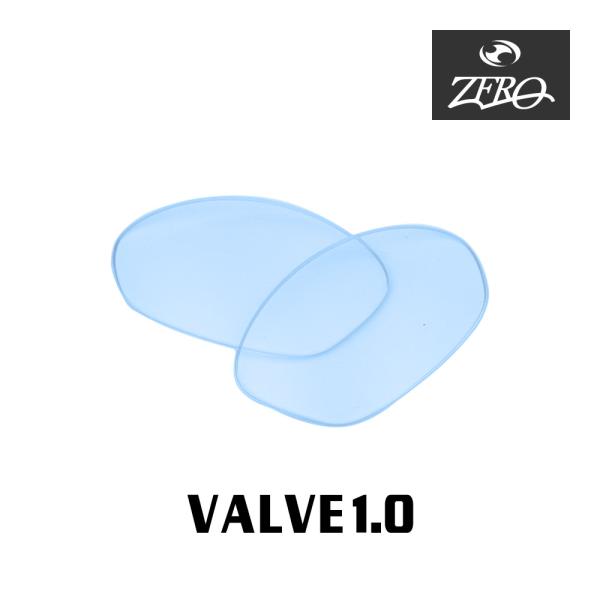 オークリー サングラス 交換レンズ バルブ 1.0 OAKLEY VALVE1.0 LENS ZER...