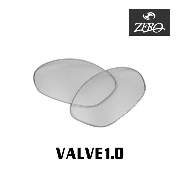 オークリー サングラス 交換レンズ バルブ 1.0 OAKLEY VALVE1.0 LENS ZER...