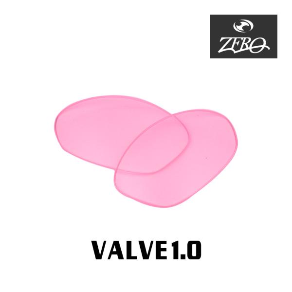 オークリー サングラス 交換レンズ バルブ 1.0 OAKLEY VALVE1.0 LENS ZER...